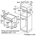 Духовой шкаф BOSCH HRG4785B6 Духовой шкаф BOSCH HRG4785B6
