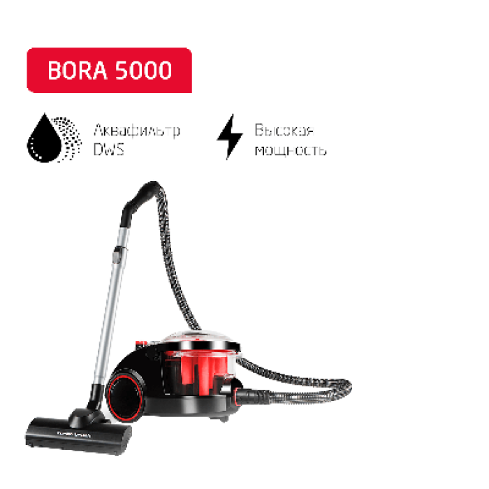 Пылесос ARNICA bora 5000 красный Пылесос ARNICA bora 5000 красный