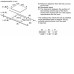 Варочная поверхность BOSCH PIE631BB5E Варочная поверхность BOSCH PIE631BB5E