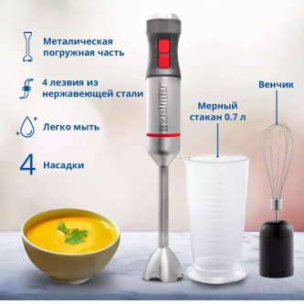 Блендер ZELMER ZHB4652 Блендер ZELMER ZHB4652