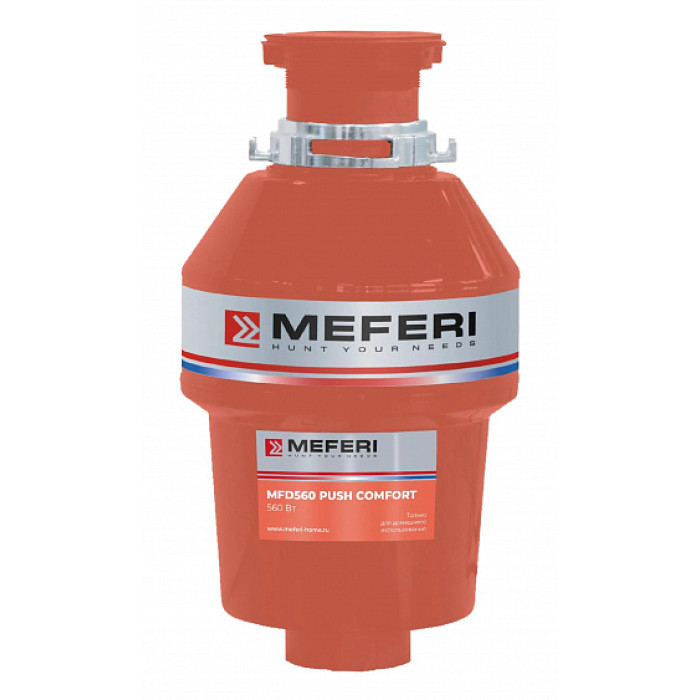 Измельчитель пищевых отходов MEFERI MFD560 PUSH COMFORT Измельчитель пищевых отходов MEFERI MFD560 PUSH COMFORT
