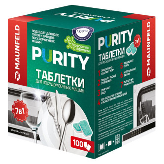 Таблетки для посудомоечных машин MAUNFELD Purity ECO all in 1 MDT100EC (100 шт. в упаковке) Таблетки для посудомоечных машин MAUNFELD Purity ECO all in 1 MDT100EC (100 шт. в упаковке)