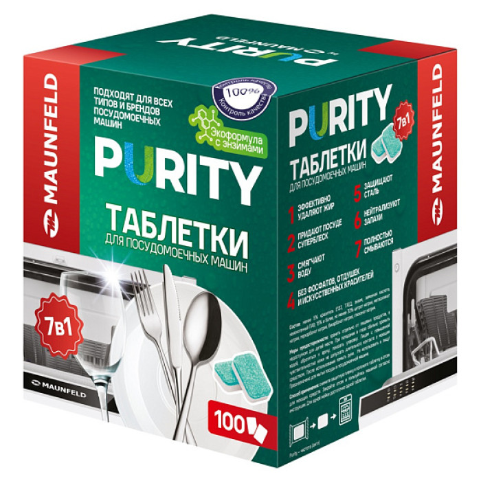 Таблетки для посудомоечных машин MAUNFELD Purity ECO all in 1 MDT100EC (100 шт. в упаковке) Таблетки для посудомоечных машин MAUNFELD Purity ECO all in 1 MDT100EC (100 шт. в упаковке)