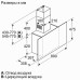Вытяжка BOSCH DWF97AK60R Вытяжка BOSCH DWF97AK60R