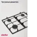 Плита SIMFER F55MW45026 Плита SIMFER F55MW45026