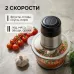 Измельчитель ZIGMUND & SHTAIN CH-40 R Измельчитель ZIGMUND & SHTAIN CH-40 R