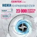 Блендер CENTEK CT-1303 Блендер CENTEK CT-1303
