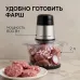 Измельчитель ZIGMUND & SHTAIN CH-40 R Измельчитель ZIGMUND & SHTAIN CH-40 R