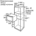 Микроволновая печь SIEMENS hf 25g5l2 Микроволновая печь SIEMENS hf 25g5l2