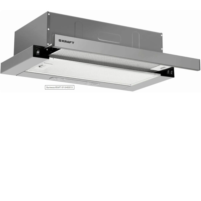Вытяжка KRAFT KF-SH6301X Вытяжка KRAFT KF-SH6301X