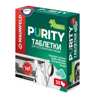 Таблетки для посудомоечных машин MAUNFELD Purity ECO all in 1 MDT30EC (30 шт. в упаковке) Таблетки для посудомоечных машин MAUNFELD Purity ECO all in 1 MDT30EC (30 шт. в упаковке)