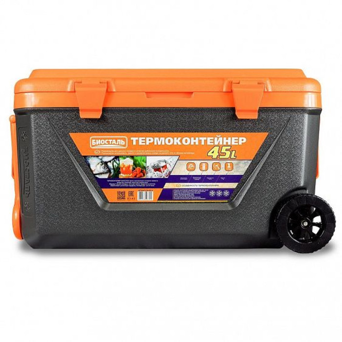 Термоконтейнер BIOSTAL CB-45G-K Термоконтейнер BIOSTAL CB-45G-K
