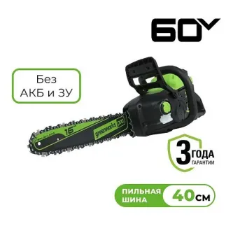 Пила GREENWORKS GD60CS25 2008907