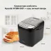 Хлебопечь HYUNDAI HYBM-3087 Хлебопечь HYUNDAI HYBM-3087