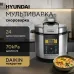 Мультиварка HYUNDAI HYMC-2406