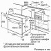 Духовой шкаф BOSCH HBF512BV1R