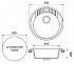 Кухонная мойка GRANFEST gf-r520 песочный Кухонная мойка GRANFEST gf-r520 песочный