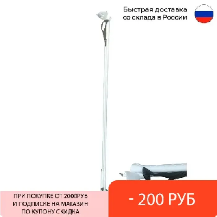 Лыжные палки Cicle 095 AL Лыжные палки Cicle 095 AL
