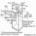 Духовой шкаф BOSCH HBF254EB0R Духовой шкаф BOSCH HBF254EB0R