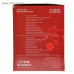 Утюг SAKURA SA-3049CGR Утюг SAKURA SA-3049CGR