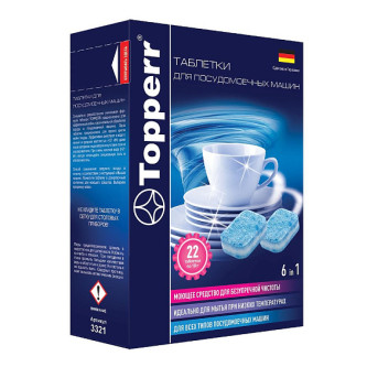Таблетки для посудомоечных машин TOPPERR 3321 22 шт Таблетки для посудомоечных машин TOPPERR 3321 22 шт