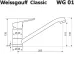 Смеситель WEISSGAUFF WG 0101 Classic White