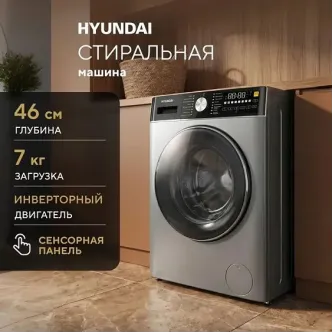 Стиральная машина HYUNDAI WME7217
