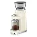 Кофемолка SMEG CGF03CREU Кофемолка SMEG CGF03CREU