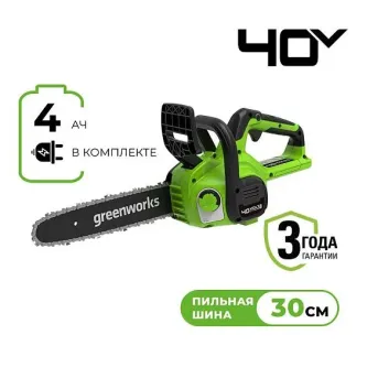 Пила GREENWORKS Gen II 2007807UB
