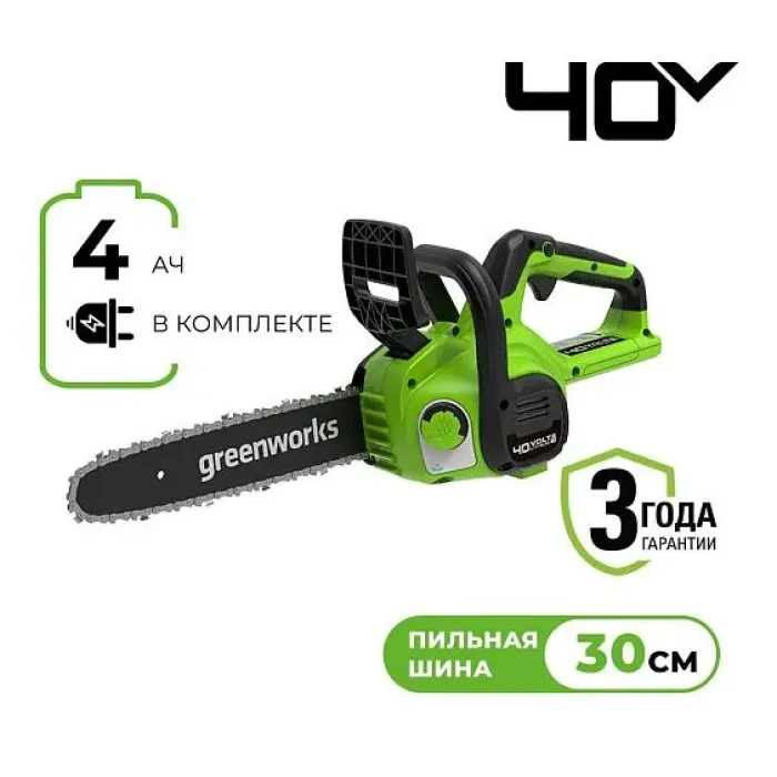 Пила GREENWORKS Gen II 2007807UB
