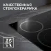 Варочная поверхность ZIGMUND & SHTAIN CN 41.6 B Варочная поверхность ZIGMUND & SHTAIN CN 41.6 B