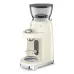 Кофемолка SMEG CGF03CREU Кофемолка SMEG CGF03CREU