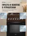 Плита EFES SG-50M40S2 BR Плита EFES SG-50M40S2 BR