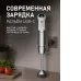 Блендер WEISSGAUFF WHB 341 PTW CordLess Titan Блендер WEISSGAUFF WHB 341 PTW CordLess Titan