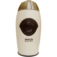 Кофемолка АКСИОН КМ-22 Бежевая Кофемолка АКСИОН КМ-22 Бежевая