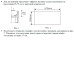 Вытяжка WEISSGAUFF Dabih 60 WH