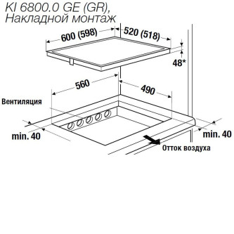 Варочная панель KUPPERSBUSCH KI 6800.0 GE Варочная панель KUPPERSBUSCH KI 6800.0 GE