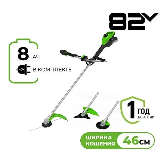 Триммер GREENWORKS TB201H 2112407UH