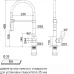 Смеситель PAULMARK Halt Ha214021-BS Смеситель PAULMARK Halt Ha214021-BS