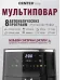 Аэрогриль CENTEK CT-3105