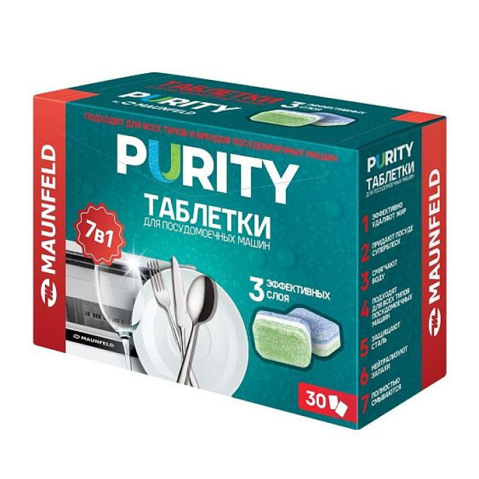 Таблетки для посудомоечных машин MAUNFELD Purity all in 1 MDT30ST (30 шт. в упаковке) Таблетки для посудомоечных машин MAUNFELD Purity all in 1 MDT30ST (30 шт. в упаковке)