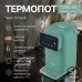 Термопот TESLER TP-5020 PINE GREEN