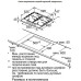 Варочная поверхность JACKY'S JH GB6522 Варочная поверхность JACKY'S JH GB6522