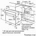 Духовой шкаф BOSCH HBF011BA0Q