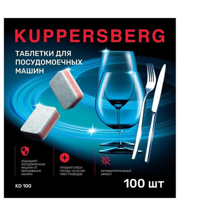 Таблетки для посудомоечных машин KUPPERSBERG KD 100 Таблетки для посудомоечных машин KUPPERSBERG KD 100