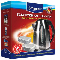 Таблетки от накипи для кофемашин TOPPERR 3044 16шт Таблетки от накипи для кофемашин TOPPERR 3044 16шт