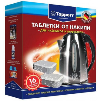 Таблетки от накипи для кофемашин TOPPERR 3044 16шт