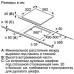 Варочная поверхность BOSCH PKE611FN2E Варочная поверхность BOSCH PKE611FN2E