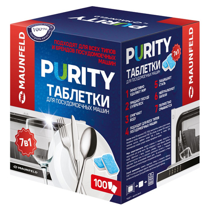 Таблетки для посудомоечных машин MAUNFELD Purity all in 1 MDT100PH (100 шт. в упаковке) Таблетки для посудомоечных машин MAUNFELD Purity all in 1 MDT100PH (100 шт. в упаковке)