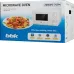 Микроволновая печь BBK 20 MWS-705M
